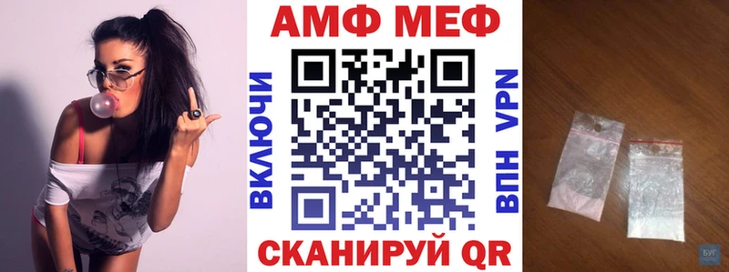 АМФЕТАМИН 97%  Калуга 
