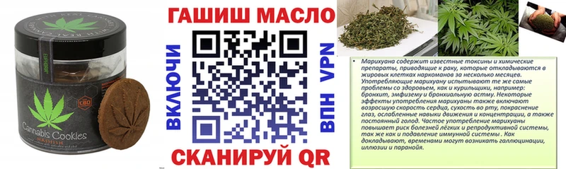 Canna-Cookies марихуана Калуга