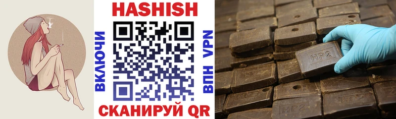наркошоп  это какой сайт  ГАШ hashish  Калуга 