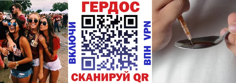 закладки  Калуга  Героин афганец 