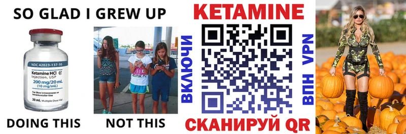 Кетамин VHQ  hydra ссылки  Калуга 