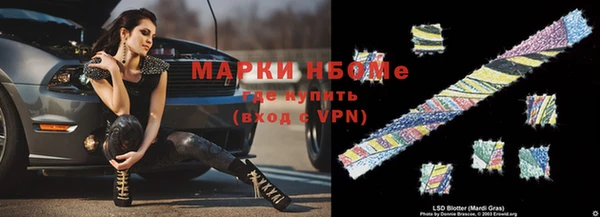 синтетический гашиш Баксан