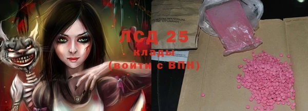 меф Балахна