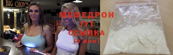 меф Балахна