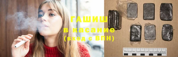 меф Балахна