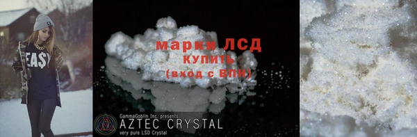 синтетический гашиш Баксан