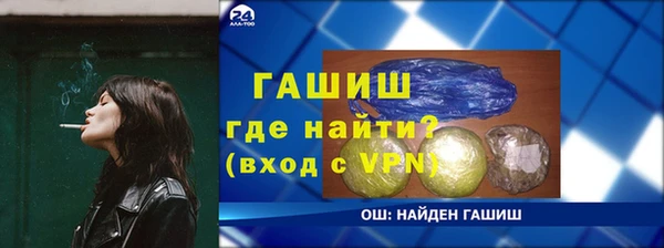 синтетический гашиш Баксан