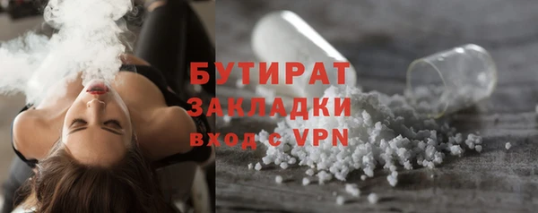 синтетический гашиш Баксан
