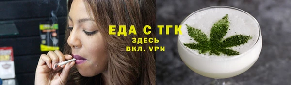 синтетический гашиш Баксан