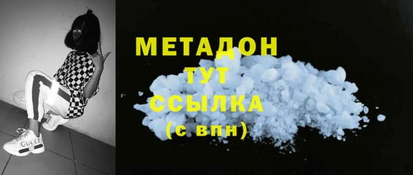 синтетический гашиш Баксан