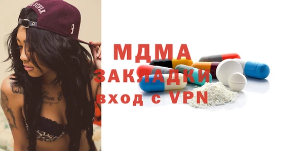 меф Балахна