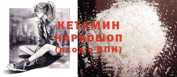 синтетический гашиш Баксан