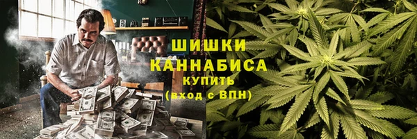 синтетический гашиш Баксан