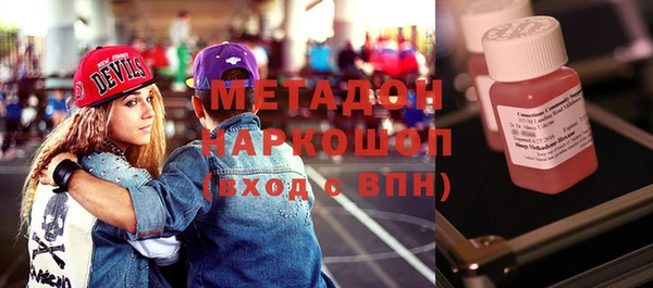 Альфа ПВП Балабаново