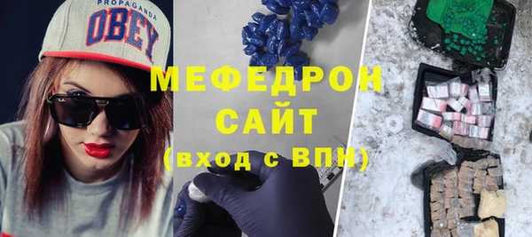 меф Балахна