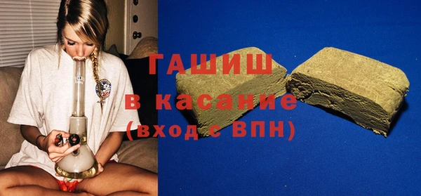 Альфа ПВП Балабаново