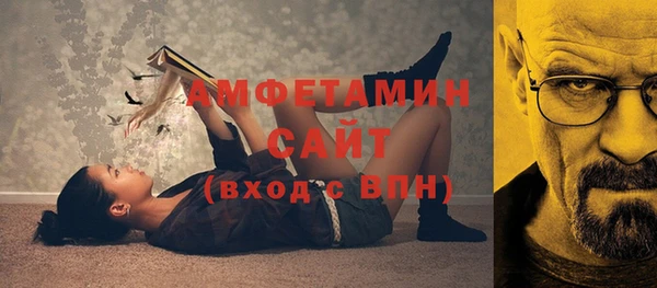 меф Балахна