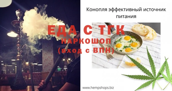 синтетический гашиш Баксан