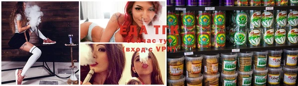 синтетический гашиш Баксан