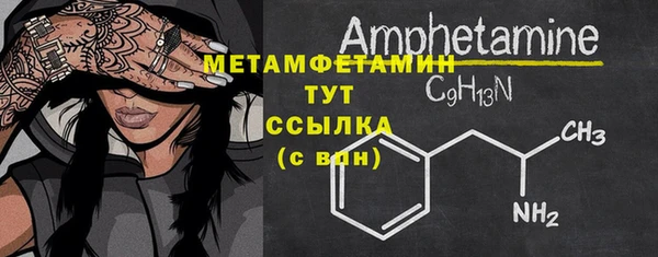 Альфа ПВП Балабаново