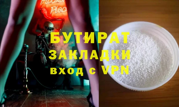 Альфа ПВП Балабаново
