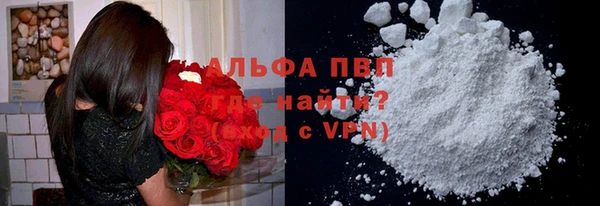 меф Балахна