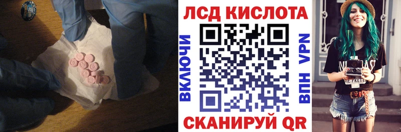 Лсд 25 экстази кислота Калуга