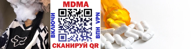 МДМА crystal  где продают наркотики  Калуга 