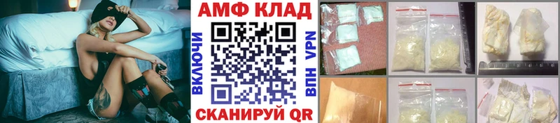 Первитин кристалл  Калуга 