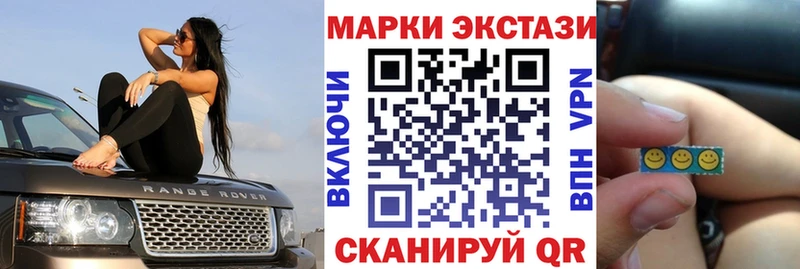 Марки 25I-NBOMe 1,5мг  Калуга 