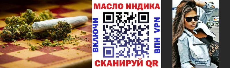 Дистиллят ТГК жижа блэк спрут сайт Калуга