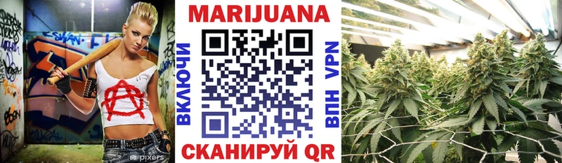 Марихуана THC 21%  хочу   omg   Калуга 
